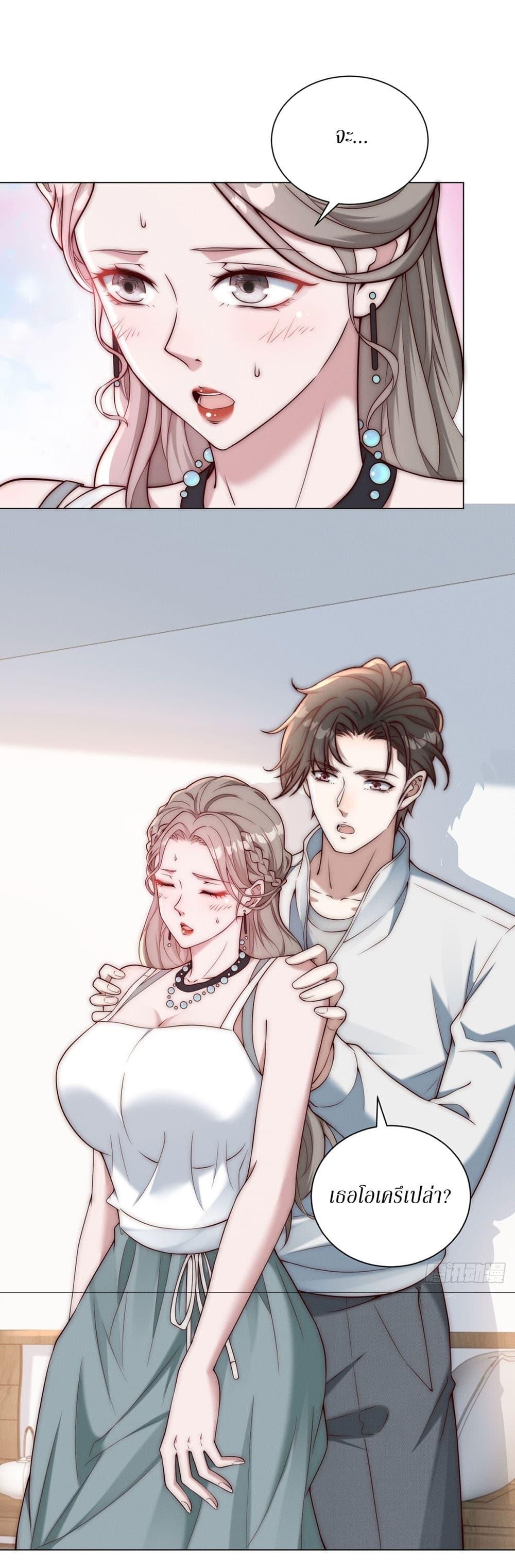 Manga-lc-com อ่านมังงะ อ่านการ์ตูน ออนไลน์ ฟรี Dominating With the Price Collapse System ตอนที่ 1 2 3 4 5 6 7 8 9 10 11 12 13 14 ฟรี ไม่มีโฆษณา Manga-lc - อ่าน มังงะ อ่าน การ์ตูน ออนไลน์ อ่านมังงะ ฟรี