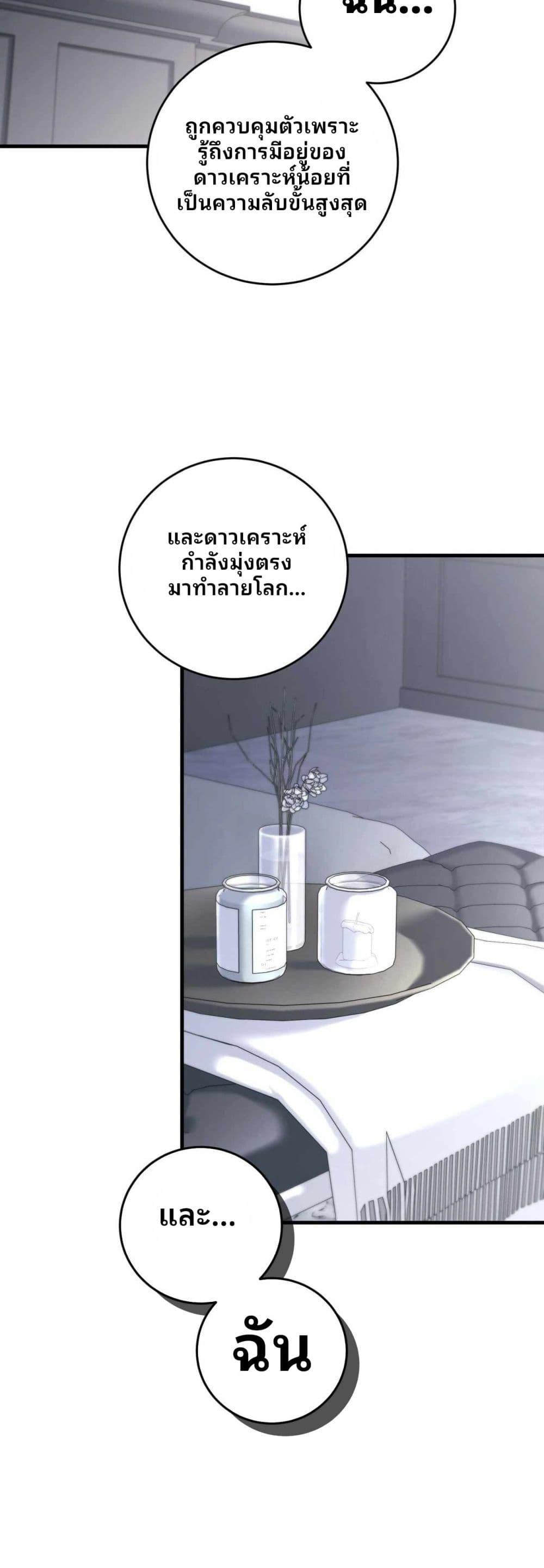Manga-lc-com อ่านมังงะ อ่านการ์ตูน ออนไลน์ ฟรี Cheolsu Saves the World ตอนที่ 1 2 3 4 5 6 7 8 9 10 11 12 13 14 ฟรี ไม่มีโฆษณา Manga-lc - อ่าน มังงะ อ่าน การ์ตูน ออนไลน์ อ่านมังงะ ฟรี