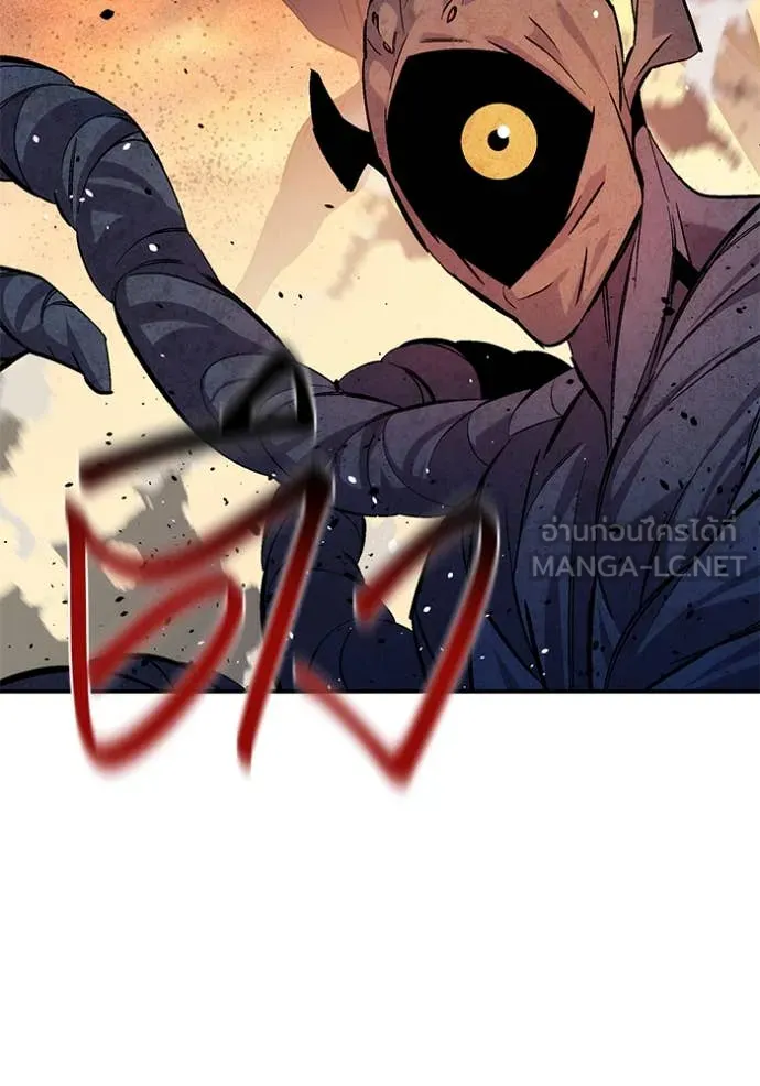 แยกร่าง ล่าอัตโนมัติ ตอนที่ 171 รูปที่ 142