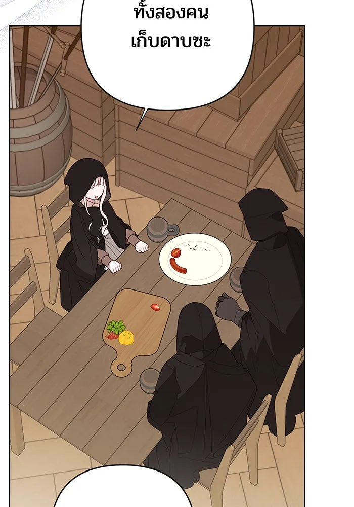 หนูน้อยทรราช ตอนที่ 76 รูปที่ 113