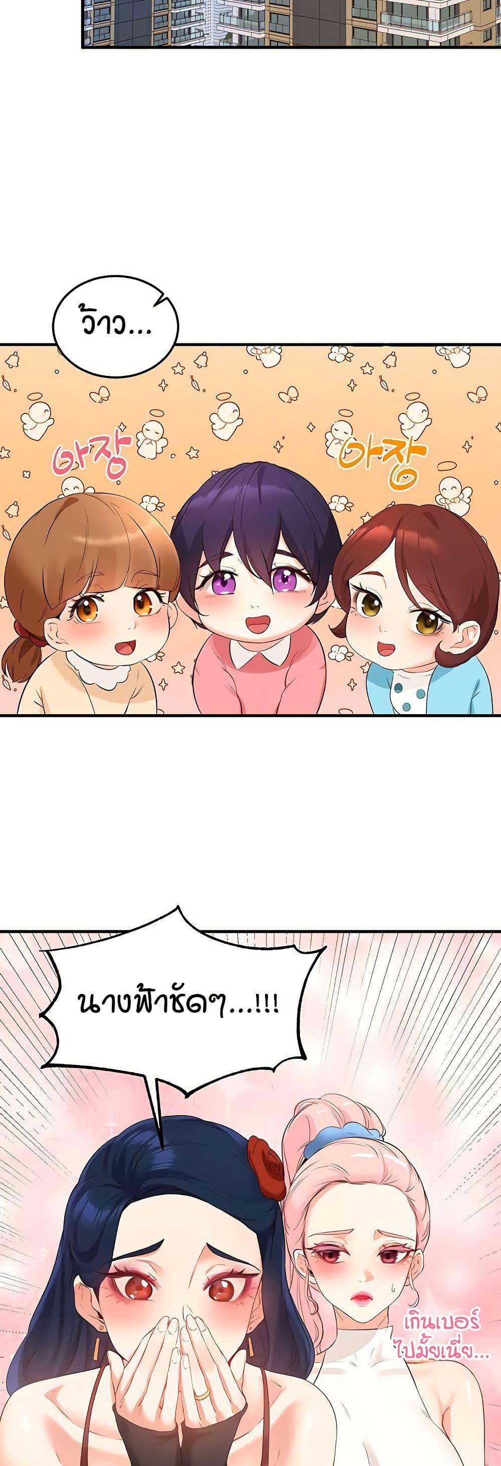 Doujin-Lc- อ่าน โดจิน มังฮวา เกาหลี ญี่ปุ่น จีน แปลไทย An Introduction to MILFs ตอนที่ 1 2 3 4 5 6 7 8 9 10 11 12 13 14 ฟรี ไม่มีโฆษณา อ่าน โดจิน Manhwa เกาหลี ญี่ปุ่น จีน เรามีครบ คัดมาให้เน้นๆ โดจิน 18+ รับประกันความฟินโดย  Doujin Lc