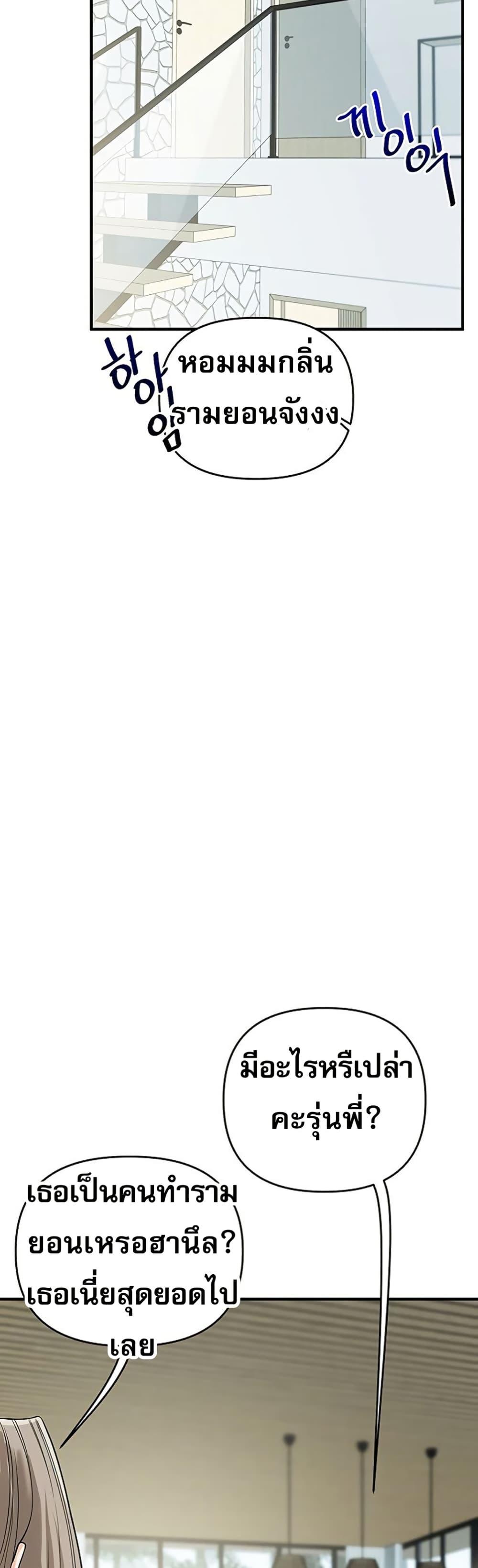 Doujin-Lc- อ่าน โดจิน มังฮวา เกาหลี ญี่ปุ่น จีน แปลไทย Relationship ตอนที่ 1 2 3 4 5 6 7 8 9 10 11 12 13 14 ฟรี ไม่มีโฆษณา อ่าน โดจิน Manhwa เกาหลี ญี่ปุ่น จีน เรามีครบ คัดมาให้เน้นๆ โดจิน 18+ รับประกันความฟินโดย  Doujin Lc