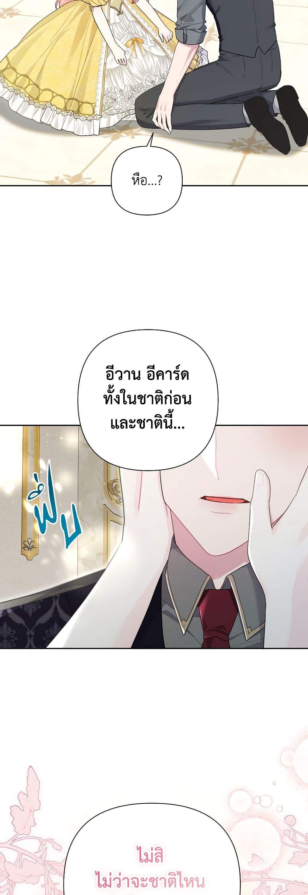 Manga-lc-com อ่านมังงะ อ่านการ์ตูน ออนไลน์ ฟรี The Archvillain’s Daughter-in-Law ตอนที่ 1 2 3 4 5 6 7 8 9 10 11 12 13 14 ฟรี ไม่มีโฆษณา Manga-lc - อ่าน มังงะ อ่าน การ์ตูน ออนไลน์ อ่านมังงะ ฟรี