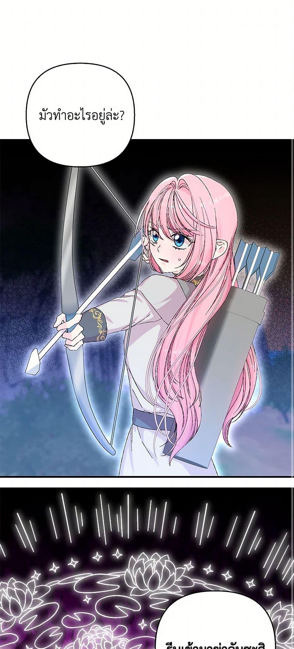 Manga-lc-com อ่านมังงะ อ่านการ์ตูน ออนไลน์ ฟรี Our Little Empress ตอนที่ 1 2 3 4 5 6 7 8 9 10 11 12 13 14 ฟรี ไม่มีโฆษณา Manga-lc - อ่าน มังงะ อ่าน การ์ตูน ออนไลน์ อ่านมังงะ ฟรี