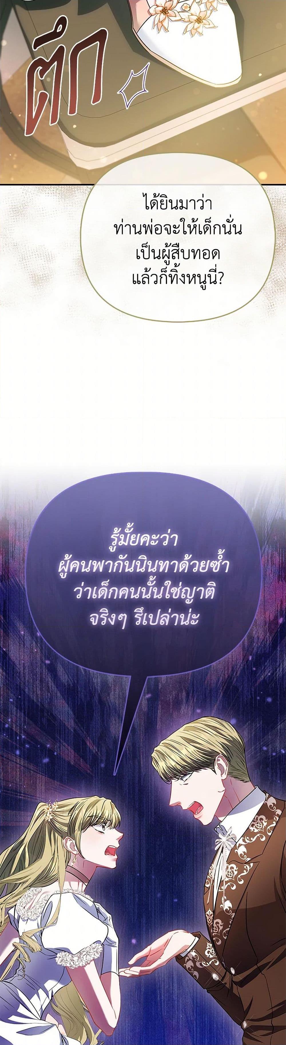 Manga-lc-com อ่านมังงะ อ่านการ์ตูน ออนไลน์ ฟรี I’m the Princess of All ตอนที่ 1 2 3 4 5 6 7 8 9 10 11 12 13 14 ฟรี ไม่มีโฆษณา Manga-lc - อ่าน มังงะ อ่าน การ์ตูน ออนไลน์ อ่านมังงะ ฟรี