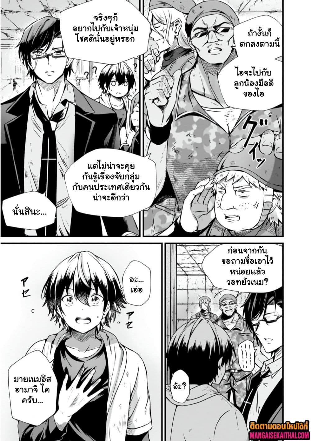 Manga-lc-com อ่านมังงะ อ่านการ์ตูน ออนไลน์ ฟรี Kai no Sekai wa Kami no Me de irodzuku ตอนที่ 1 2 3 4 5 6 7 8 9 10 11 12 13 14 ฟรี ไม่มีโฆษณา Manga-lc - อ่าน มังงะ อ่าน การ์ตูน ออนไลน์ อ่านมังงะ ฟรี