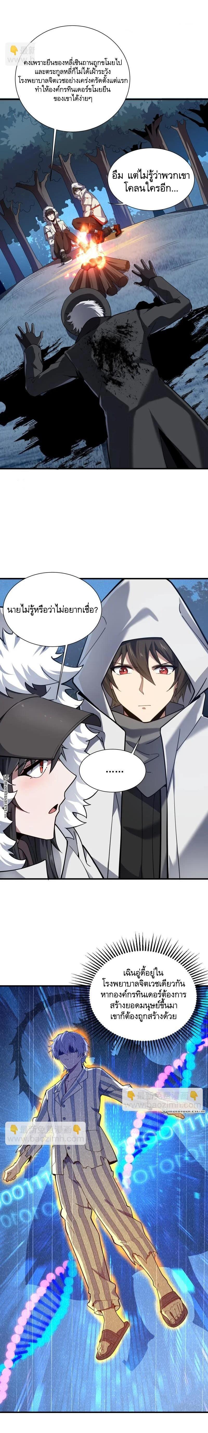 Manga-lc-com อ่านมังงะ อ่านการ์ตูน ออนไลน์ ฟรี The First Order ตอนที่ 1 2 3 4 5 6 7 8 9 10 11 12 13 14 ฟรี ไม่มีโฆษณา Manga-lc - อ่าน มังงะ อ่าน การ์ตูน ออนไลน์ อ่านมังงะ ฟรี