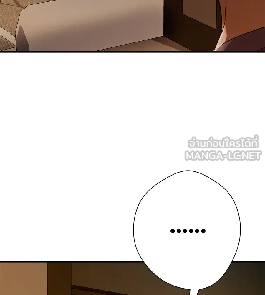 คอลเซ็นเตอร์เปลี่ยนชีวิต ตอนที่ 37 อากังแฟมิลี รูปที่ 177