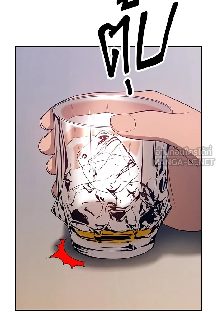 +99 ท่อนไม้พร้อมบวก ตอนที่ 24 รูปที่ 63