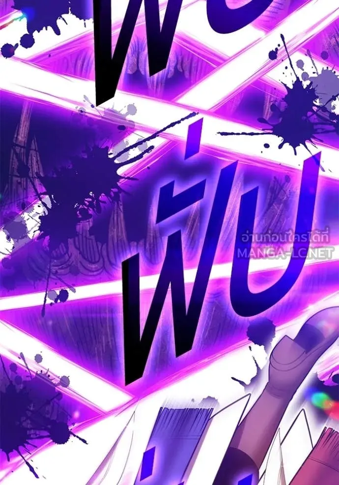 +99 ท่อนไม้ ตอนที่ 172 รูปที่ 229