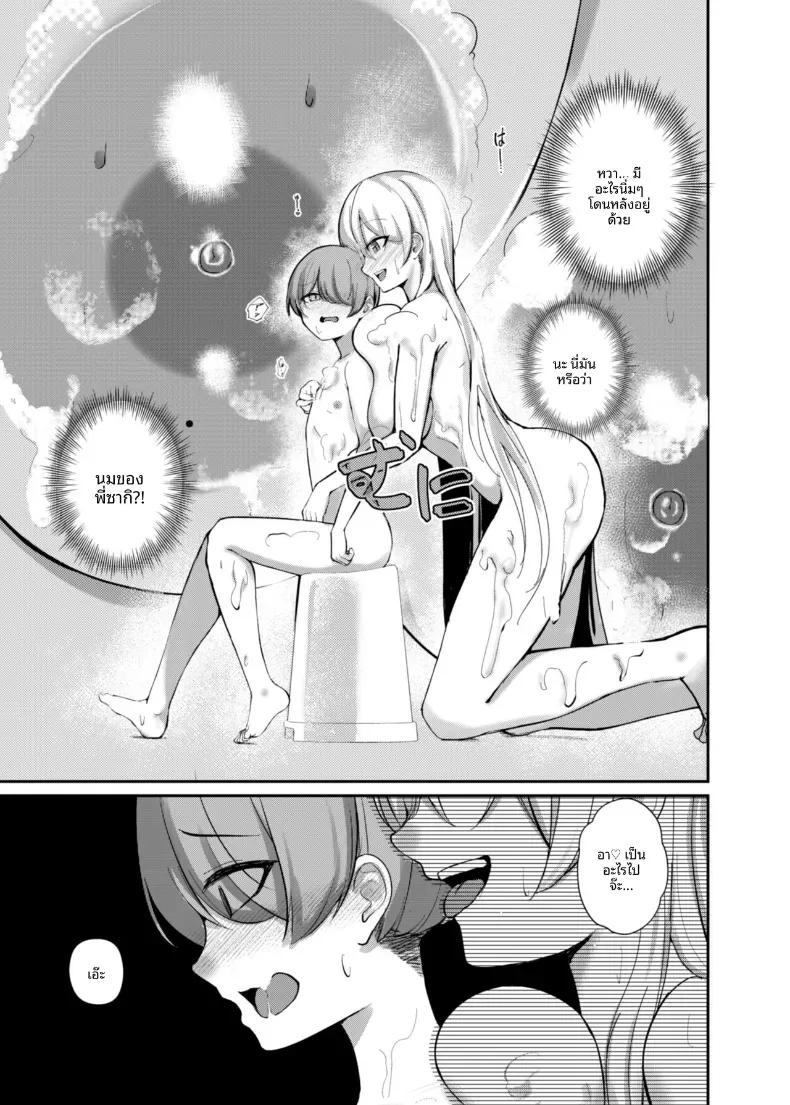 Doujin-Lc- อ่าน โดจิน มังฮวา เกาหลี ญี่ปุ่น จีน แปลไทย เรียนรู้เรื่องผู้ใหญ่กับพี่สาวซัคคิวบัส [Kibouou Soap] ตอนที่ 1 2 3 4 5 6 7 8 9 10 11 12 13 14 ฟรี ไม่มีโฆษณา อ่าน โดจิน Manhwa เกาหลี ญี่ปุ่น จีน เรามีครบ คัดมาให้เน้นๆ โดจิน 18+ รับประกันความฟินโดย  Doujin Lc
