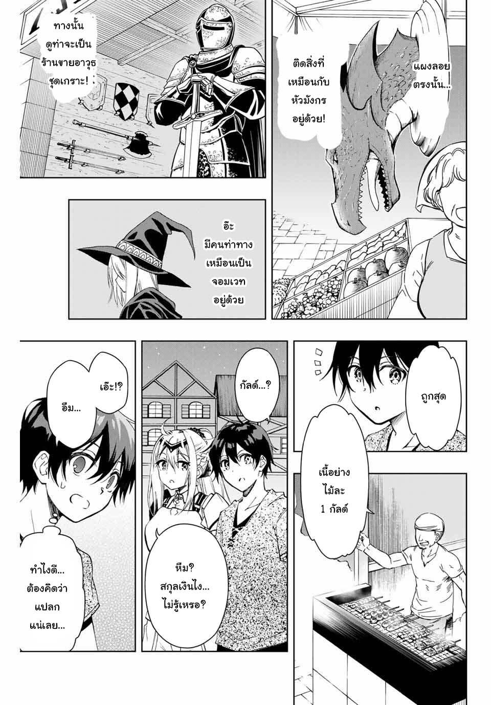 Manga-lc-com อ่านมังงะ อ่านการ์ตูน ออนไลน์ ฟรี Rettoujin no Maken Tsukai ตอนที่ 1 2 3 4 5 6 7 8 9 10 11 12 13 14 ฟรี ไม่มีโฆษณา Manga-lc - อ่าน มังงะ อ่าน การ์ตูน ออนไลน์ อ่านมังงะ ฟรี