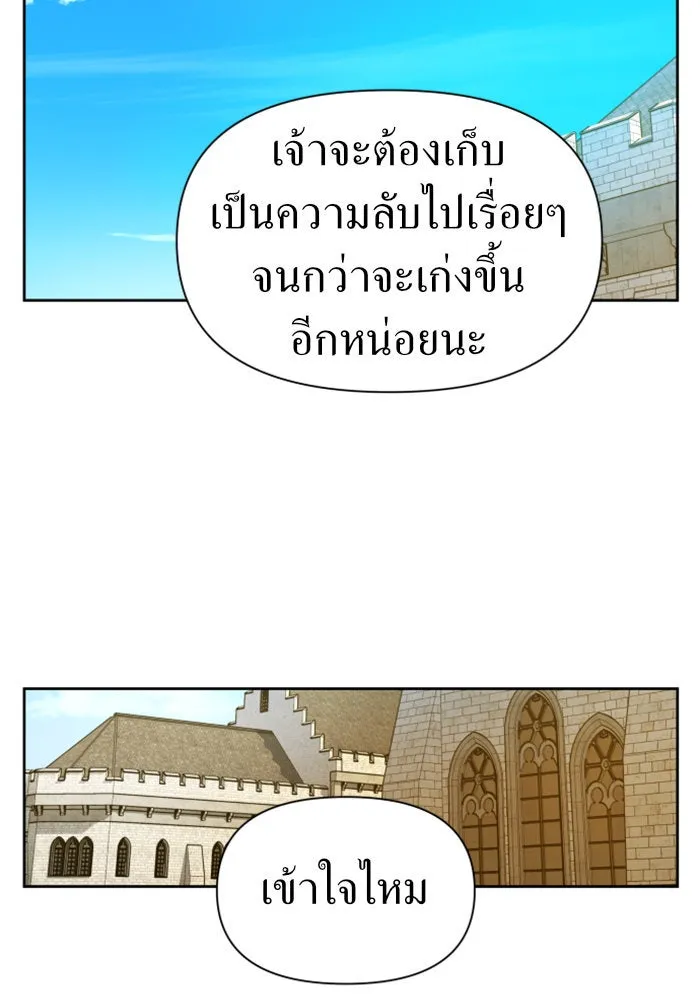 ชิงชีวิตพลิกลิขิตชะตา ตอนที่ 78. พี่ชายและน้องสาว(1) รูปที่ 71