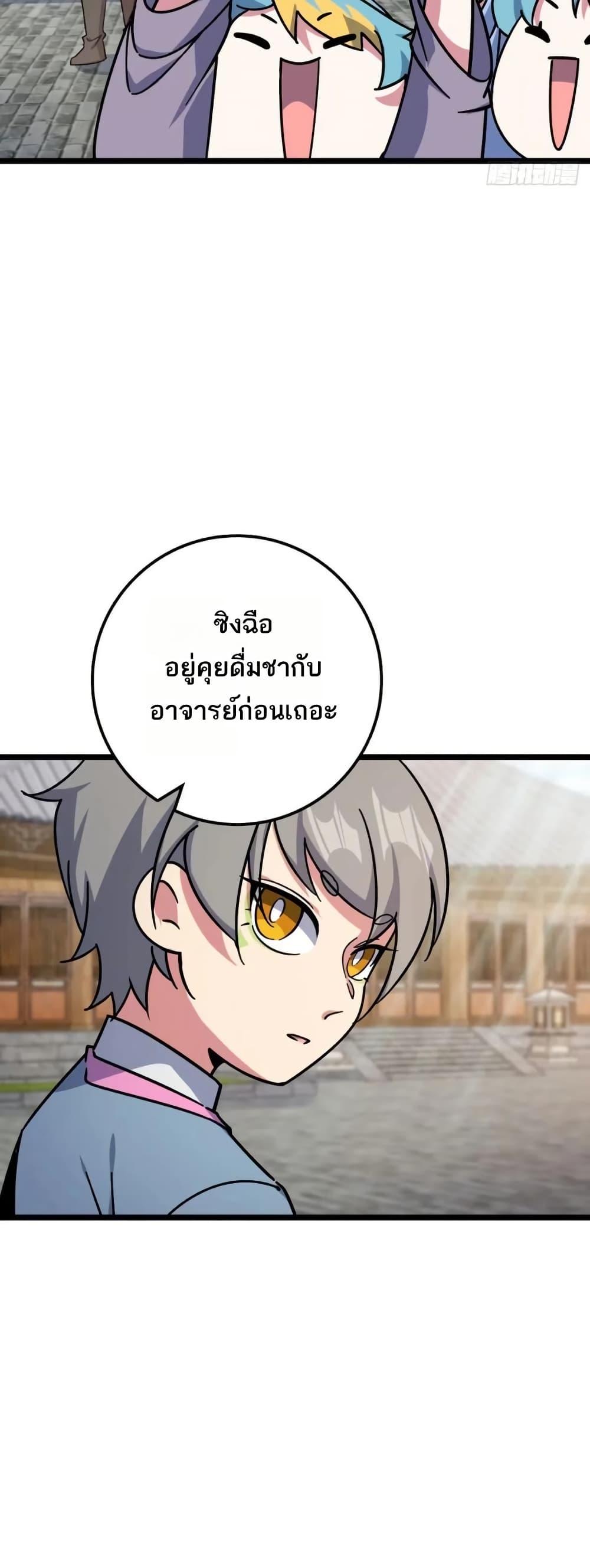 Manga-lc-com อ่านมังงะ อ่านการ์ตูน ออนไลน์ ฟรี My Master Only Breaks Through Every Time the Limit Is Reached ตอนที่ 1 2 3 4 5 6 7 8 9 10 11 12 13 14 ฟรี ไม่มีโฆษณา Manga-lc - อ่าน มังงะ อ่าน การ์ตูน ออนไลน์ อ่านมังงะ ฟรี