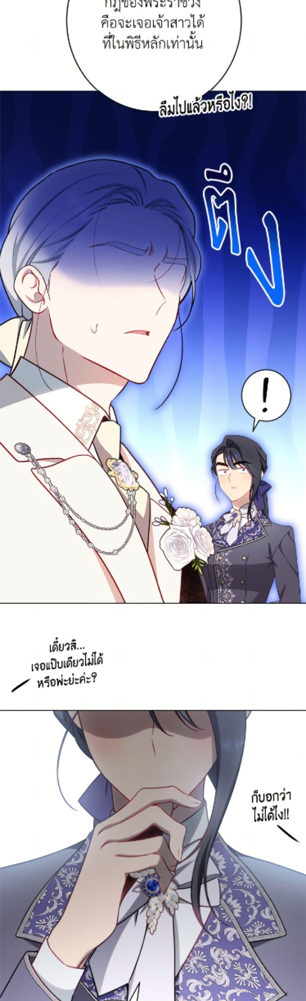 Manga-lc-com อ่านมังงะ อ่านการ์ตูน ออนไลน์ ฟรี The Villainess Empress’s Attendant ตอนที่ 1 2 3 4 5 6 7 8 9 10 11 12 13 14 ฟรี ไม่มีโฆษณา Manga-lc - อ่าน มังงะ อ่าน การ์ตูน ออนไลน์ อ่านมังงะ ฟรี