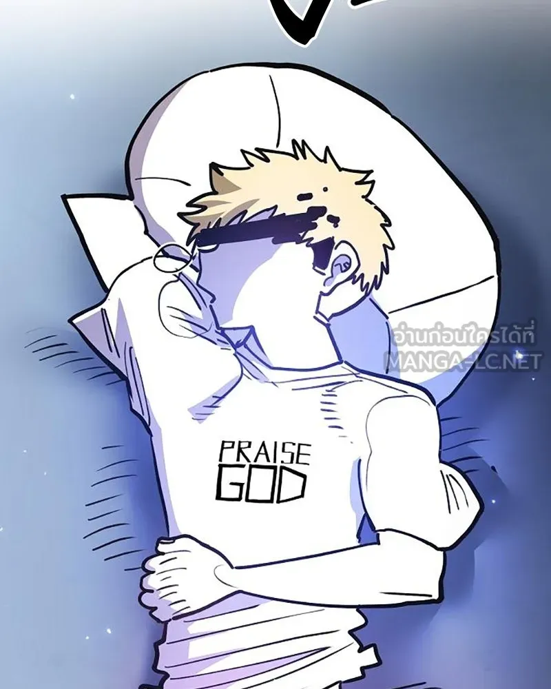 Player ตอนที่ 222 รูปที่ 135