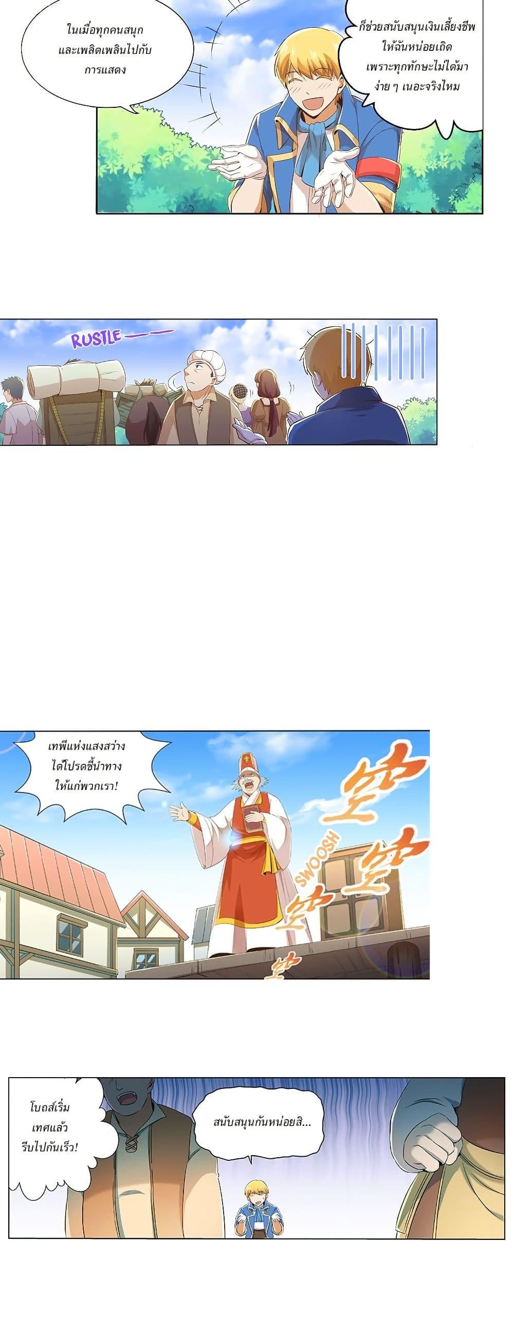 Manga-lc-com อ่านมังงะ อ่านการ์ตูน ออนไลน์ ฟรี The Demon King Who Lost His Job ตอนที่ 1 2 3 4 5 6 7 8 9 10 11 12 13 14 ฟรี ไม่มีโฆษณา Manga-lc - อ่าน มังงะ อ่าน การ์ตูน ออนไลน์ อ่านมังงะ ฟรี