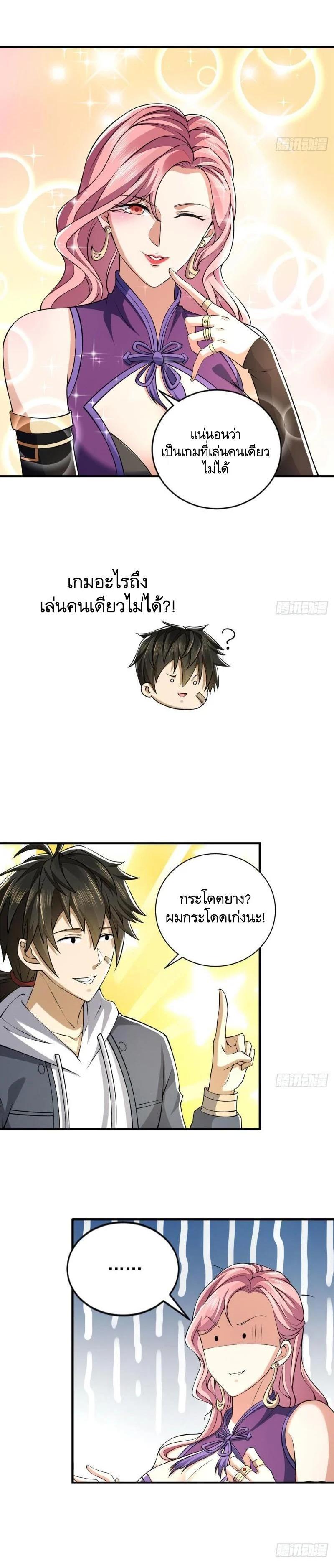 Manga-lc-com อ่านมังงะ อ่านการ์ตูน ออนไลน์ ฟรี The First Order ตอนที่ 1 2 3 4 5 6 7 8 9 10 11 12 13 14 ฟรี ไม่มีโฆษณา Manga-lc - อ่าน มังงะ อ่าน การ์ตูน ออนไลน์ อ่านมังงะ ฟรี