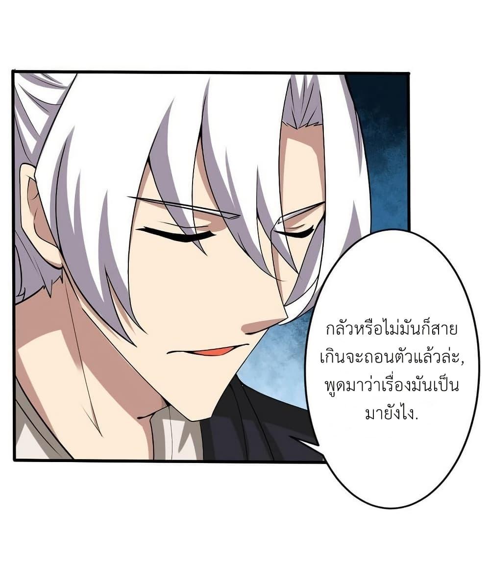 Manga-lc-com อ่านมังงะ อ่านการ์ตูน ออนไลน์ ฟรี Magic Fairy ปรัมปราแห่งเวทมนตร์ ตอนที่ 1 2 3 4 5 6 7 8 9 10 11 12 13 14 ฟรี ไม่มีโฆษณา Manga-lc - อ่าน มังงะ อ่าน การ์ตูน ออนไลน์ อ่านมังงะ ฟรี