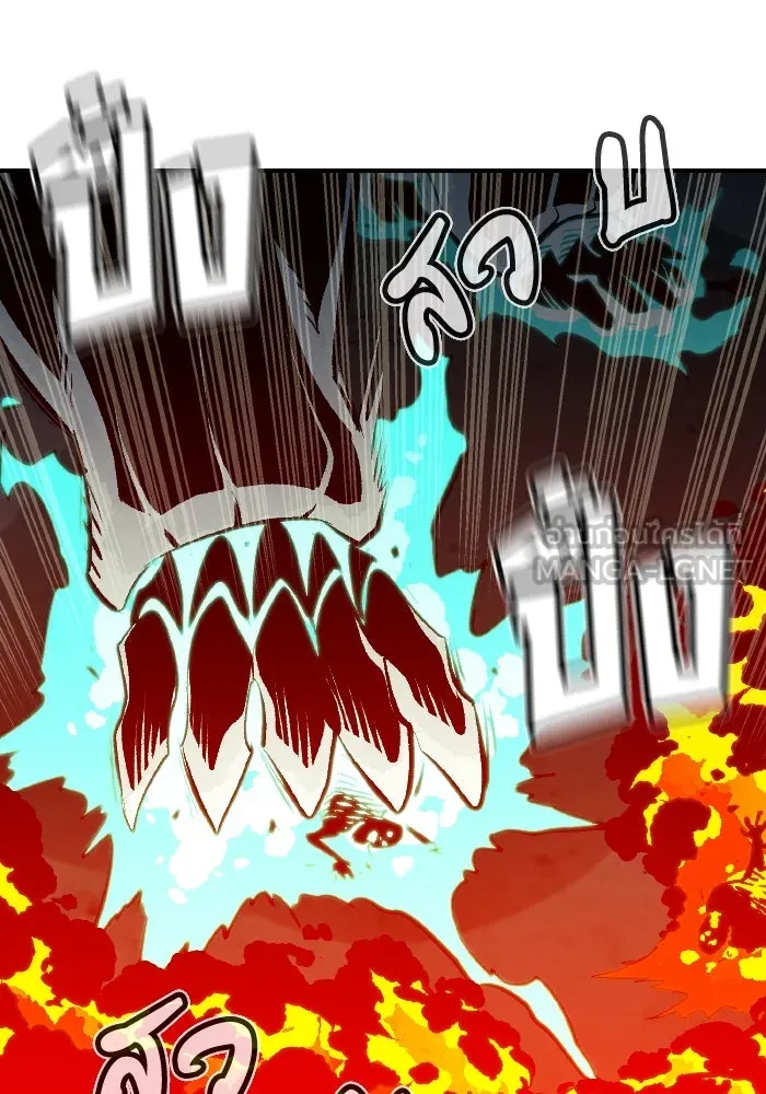 The Lone Necromancer ตอนที่ 67 รูปที่ 147