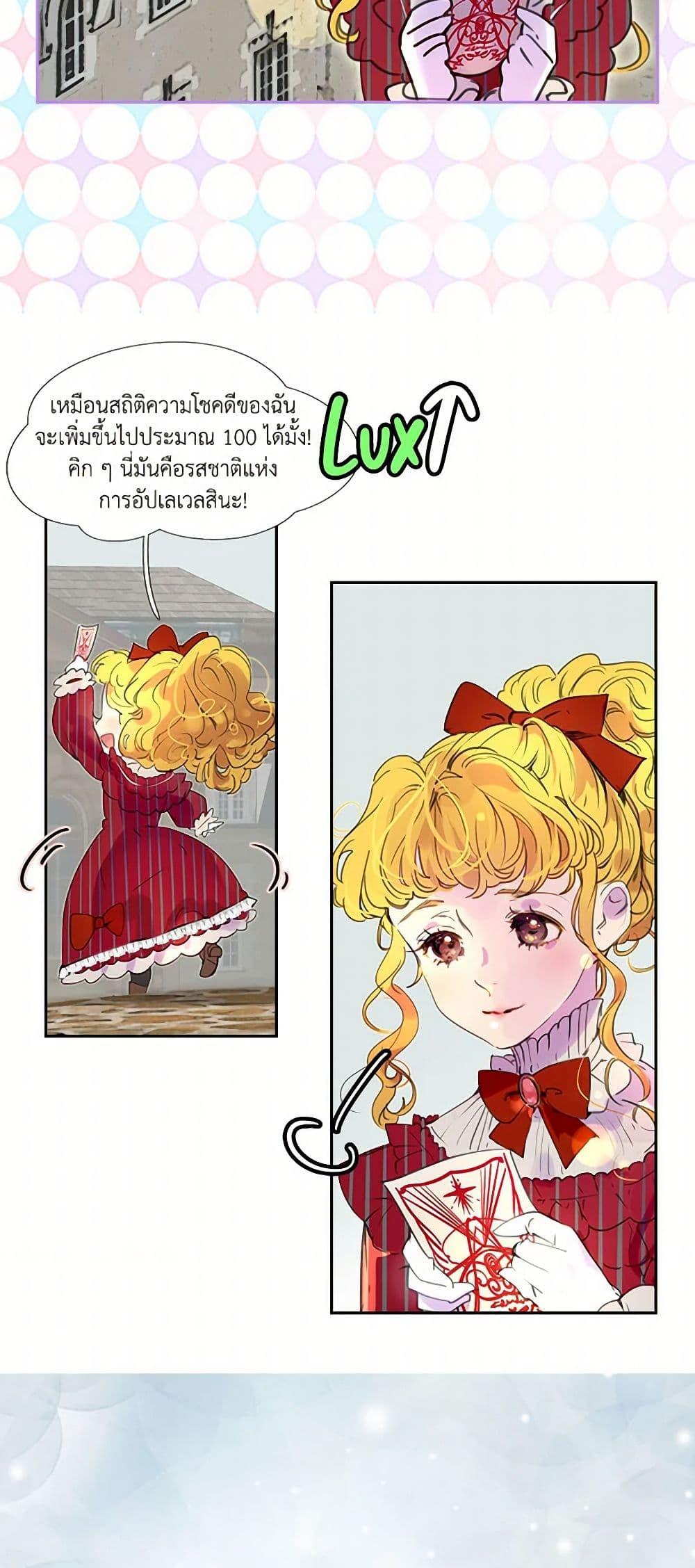 Manga-lc-com อ่านมังงะ อ่านการ์ตูน ออนไลน์ ฟรี Miss Not-So Sidekick ตอนที่ 1 2 3 4 5 6 7 8 9 10 11 12 13 14 ฟรี ไม่มีโฆษณา Manga-lc - อ่าน มังงะ อ่าน การ์ตูน ออนไลน์ อ่านมังงะ ฟรี