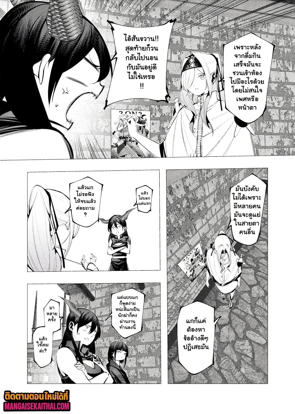 Manga-lc-com อ่านมังงะ อ่านการ์ตูน ออนไลน์ ฟรี The Serial Killer Is Reincarnated Into the Another World. ตอนที่ 1 2 3 4 5 6 7 8 9 10 11 12 13 14 ฟรี ไม่มีโฆษณา Manga-lc - อ่าน มังงะ อ่าน การ์ตูน ออนไลน์ อ่านมังงะ ฟรี