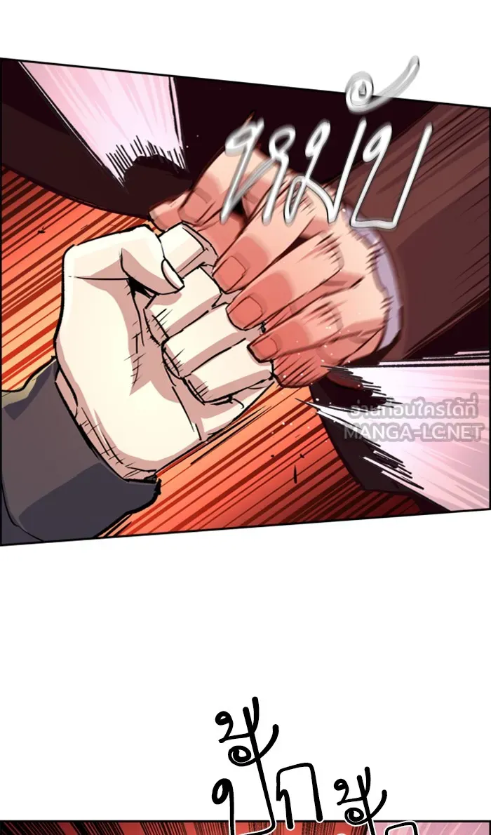 พี่ชายสายบอดี้การ์ด ตอนที่ 102 รูปที่ 36
