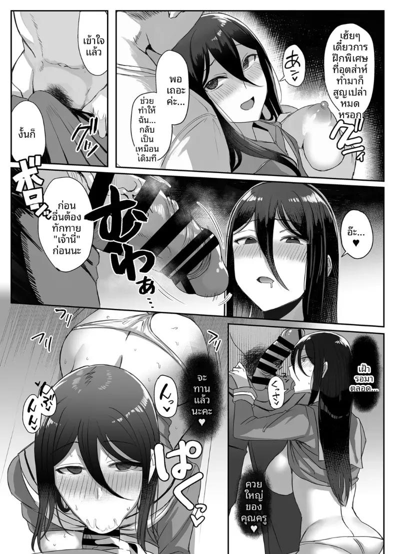 Doujin-Lc- อ่าน โดจิน มังฮวา เกาหลี ญี่ปุ่น จีน แปลไทย ชั่่วโมงเเนะเเนว [Ashita] ตอนที่ 1 2 3 4 5 6 7 8 9 10 11 12 13 14 ฟรี ไม่มีโฆษณา อ่าน โดจิน Manhwa เกาหลี ญี่ปุ่น จีน เรามีครบ คัดมาให้เน้นๆ โดจิน 18+ รับประกันความฟินโดย  Doujin Lc