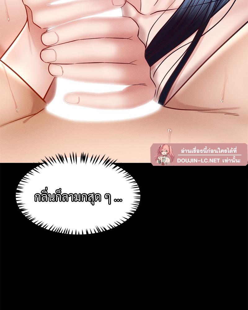 Doujin-Lc- อ่าน โดจิน มังฮวา เกาหลี ญี่ปุ่น จีน แปลไทย My Sweet Home ตอนที่ 1 2 3 4 5 6 7 8 9 10 11 12 13 14 ฟรี ไม่มีโฆษณา อ่าน โดจิน Manhwa เกาหลี ญี่ปุ่น จีน เรามีครบ คัดมาให้เน้นๆ โดจิน 18+ รับประกันความฟินโดย  Doujin Lc