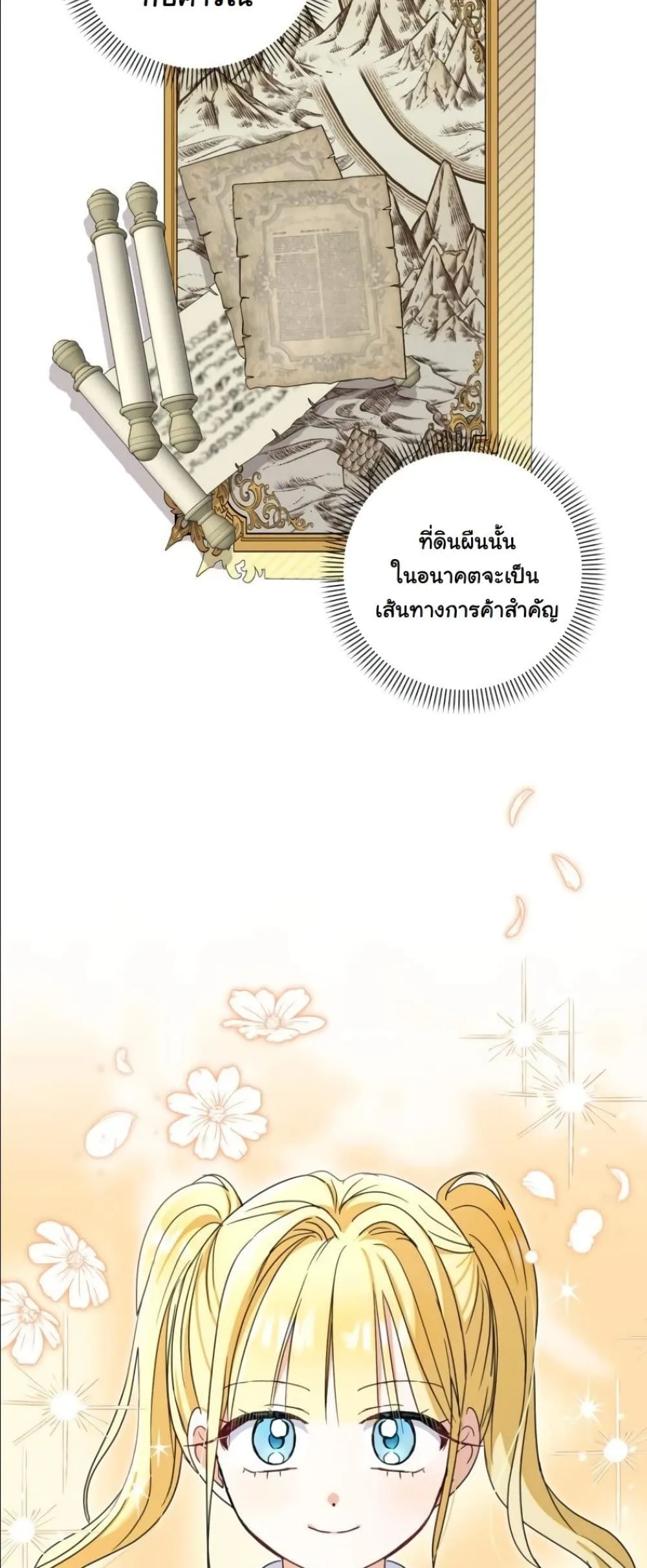 Manga-lc-com อ่านมังงะ อ่านการ์ตูน ออนไลน์ ฟรี My Once-Enemy Sister Now Cherishes Me ตอนที่ 1 2 3 4 5 6 7 8 9 10 11 12 13 14 ฟรี ไม่มีโฆษณา Manga-lc - อ่าน มังงะ อ่าน การ์ตูน ออนไลน์ อ่านมังงะ ฟรี