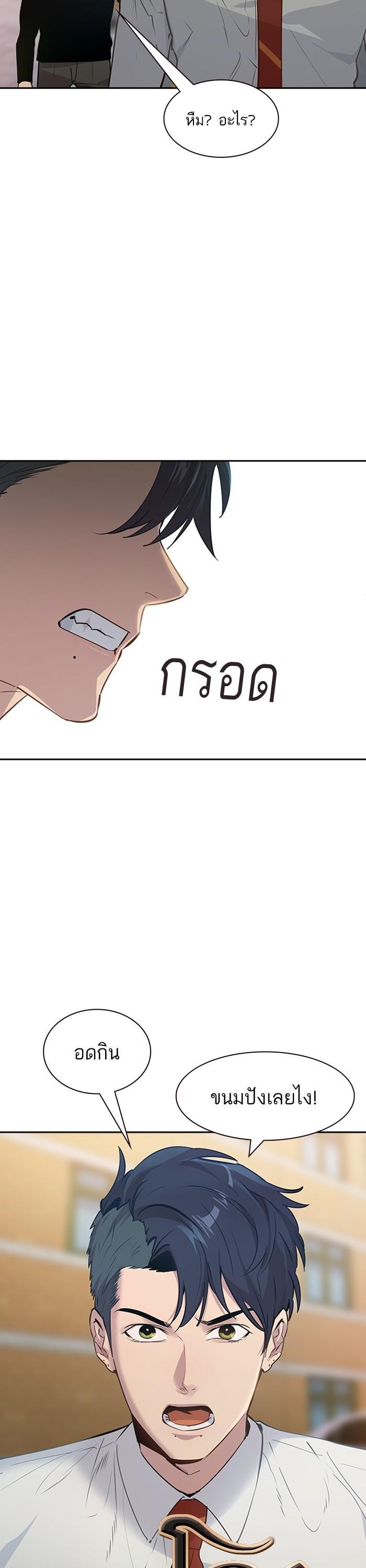 Manga-lc-com อ่านมังงะ อ่านการ์ตูน ออนไลน์ ฟรี The World Is Money and Power กลโกงโลกพนัน ตอนที่ 1 2 3 4 5 6 7 8 9 10 11 12 13 14 ฟรี ไม่มีโฆษณา Manga-lc - อ่าน มังงะ อ่าน การ์ตูน ออนไลน์ อ่านมังงะ ฟรี