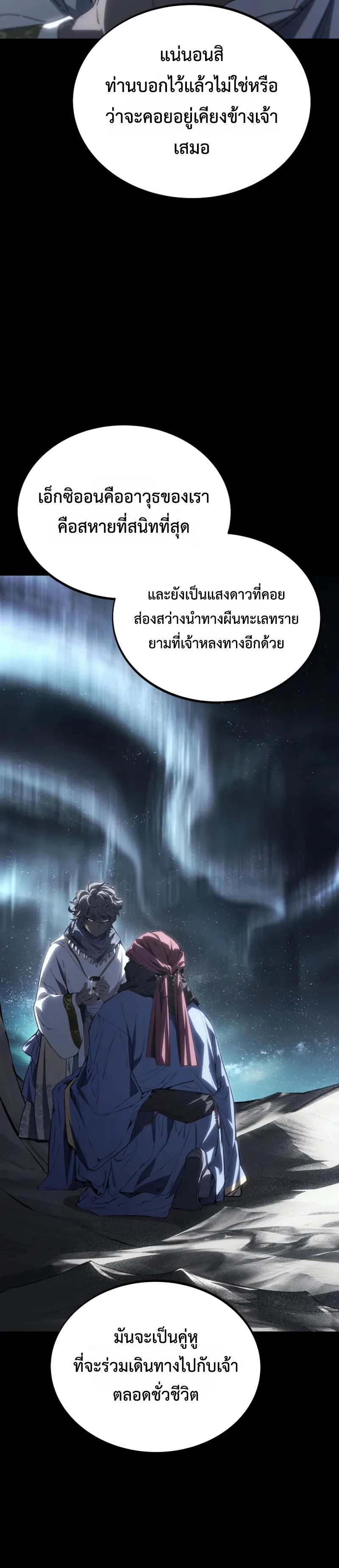 Manga-lc-com อ่านมังงะ อ่านการ์ตูน ออนไลน์ ฟรี Sandmancer of the Scorched Desert จักรพรรดิทรายในโลกาวินาศ ตอนที่ 1 2 3 4 5 6 7 8 9 10 11 12 13 14 ฟรี ไม่มีโฆษณา Manga-lc - อ่าน มังงะ อ่าน การ์ตูน ออนไลน์ อ่านมังงะ ฟรี