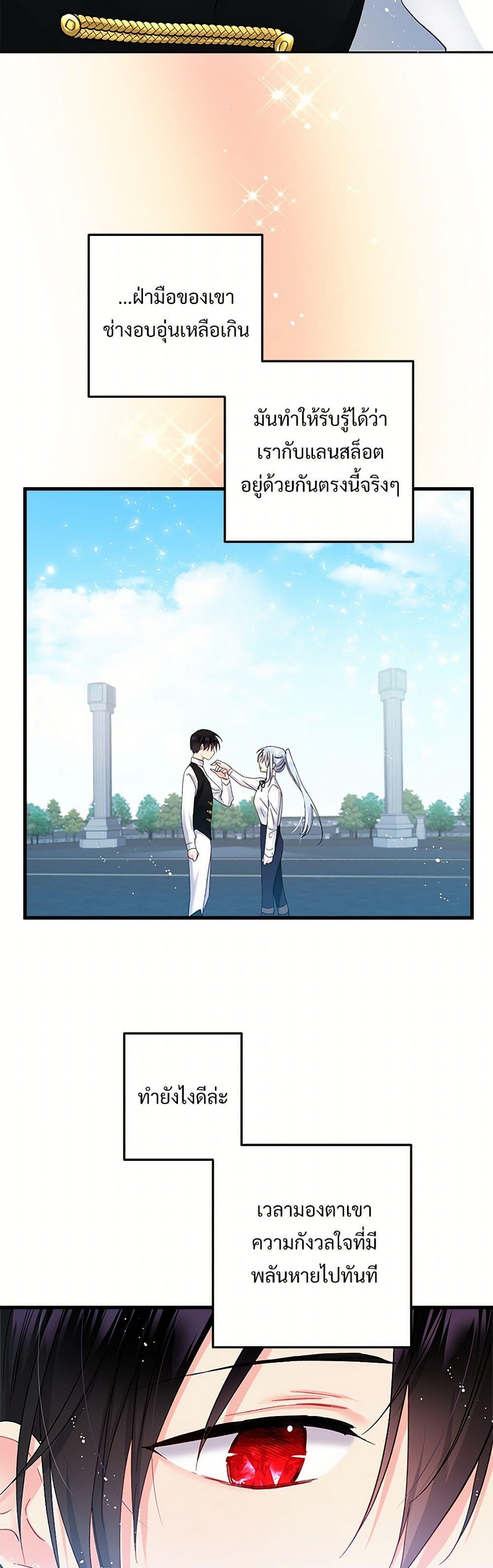 Manga-lc-com อ่านมังงะ อ่านการ์ตูน ออนไลน์ ฟรี The Lady’s Butler ตอนที่ 1 2 3 4 5 6 7 8 9 10 11 12 13 14 ฟรี ไม่มีโฆษณา Manga-lc - อ่าน มังงะ อ่าน การ์ตูน ออนไลน์ อ่านมังงะ ฟรี