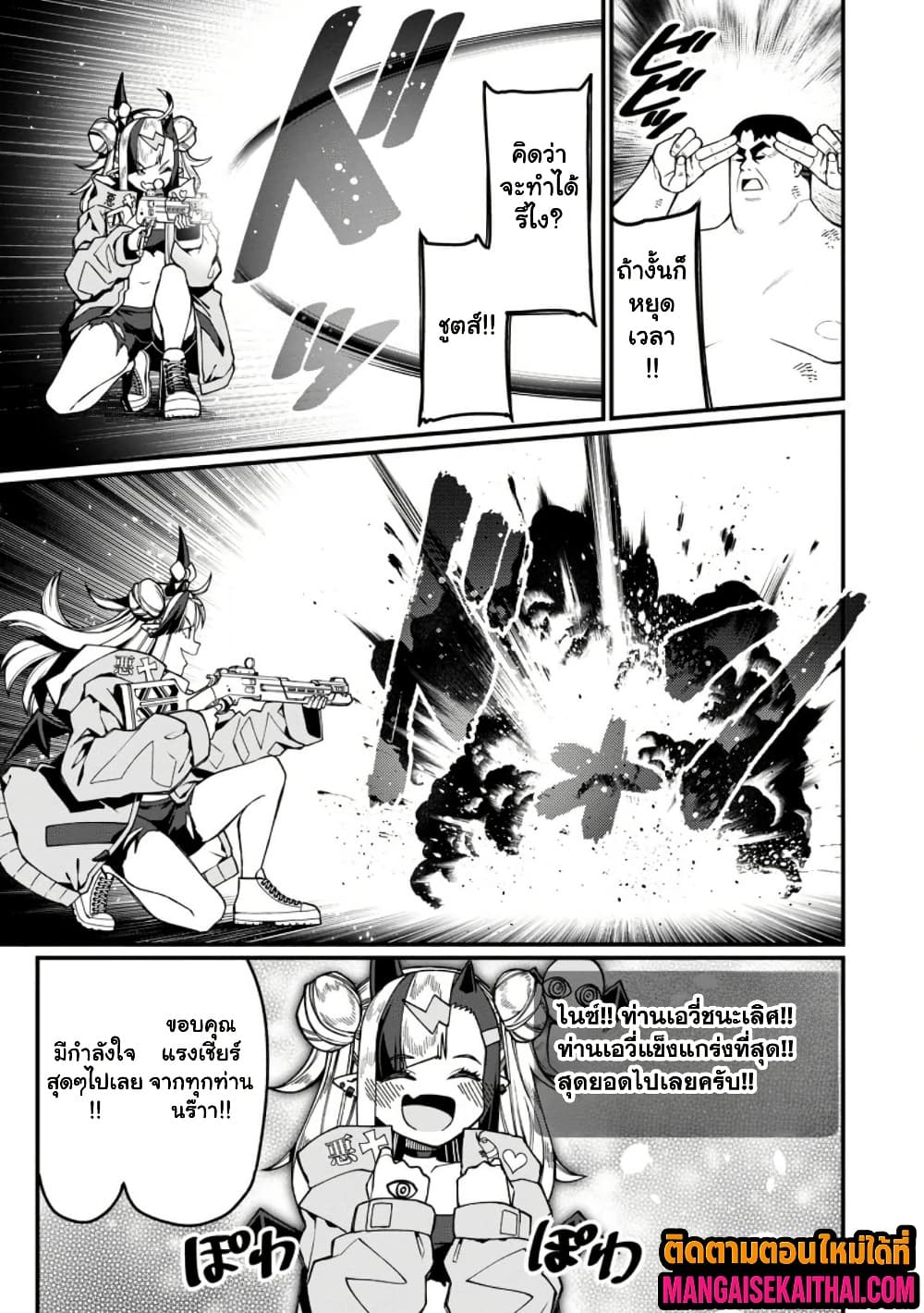 Manga-lc-com อ่านมังงะ อ่านการ์ตูน ออนไลน์ ฟรี Harem Ou no isekai Press Manyuuki ตอนที่ 1 2 3 4 5 6 7 8 9 10 11 12 13 14 ฟรี ไม่มีโฆษณา Manga-lc - อ่าน มังงะ อ่าน การ์ตูน ออนไลน์ อ่านมังงะ ฟรี