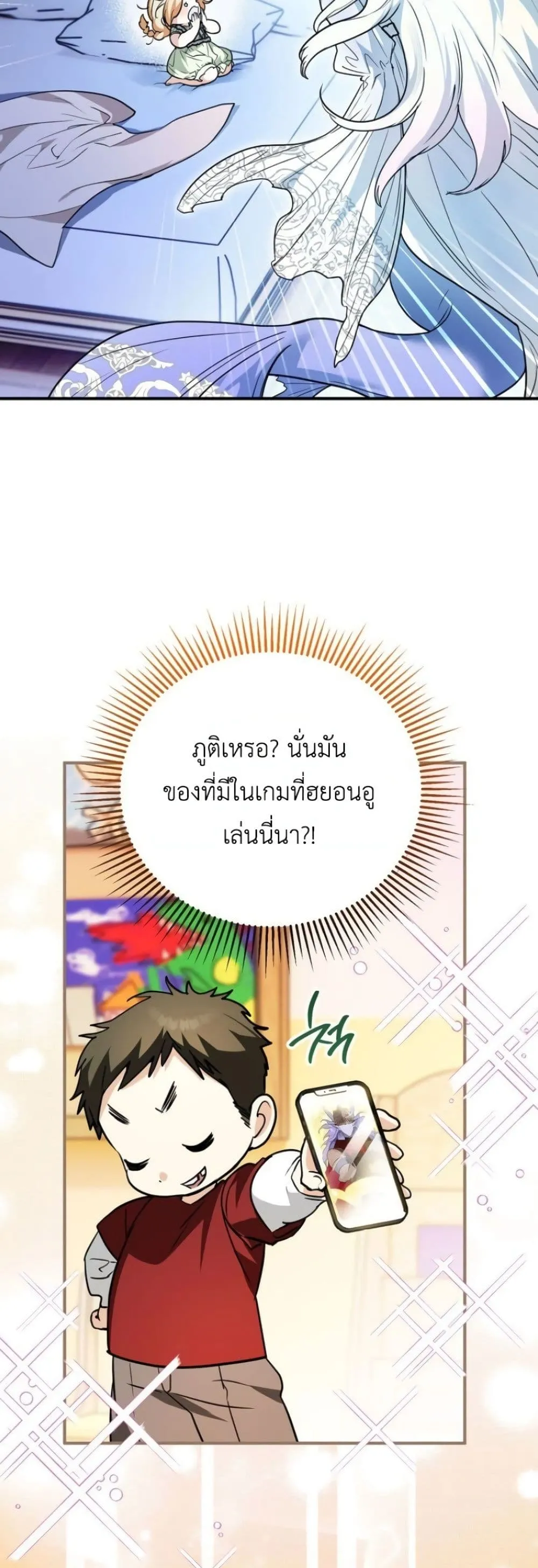 Manga-lc-com อ่านมังงะ อ่านการ์ตูน ออนไลน์ ฟรี Secretly Strong and Searching for My Daddy ตอนที่ 1 2 3 4 5 6 7 8 9 10 11 12 13 14 ฟรี ไม่มีโฆษณา Manga-lc - อ่าน มังงะ อ่าน การ์ตูน ออนไลน์ อ่านมังงะ ฟรี