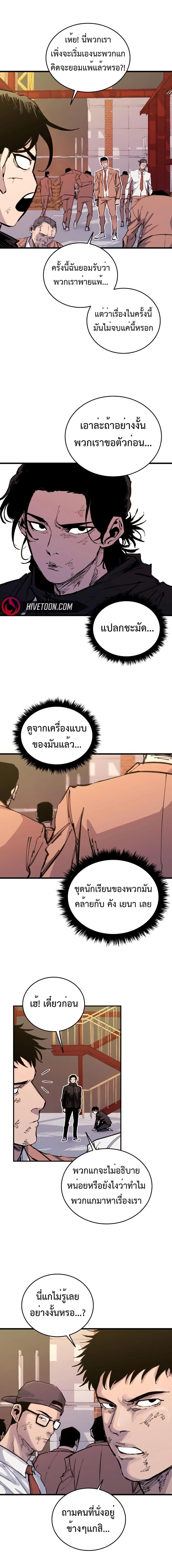 Manga-lc-com อ่านมังงะ อ่านการ์ตูน ออนไลน์ ฟรี High Class ตอนที่ 1 2 3 4 5 6 7 8 9 10 11 12 13 14 ฟรี ไม่มีโฆษณา Manga-lc - อ่าน มังงะ อ่าน การ์ตูน ออนไลน์ อ่านมังงะ ฟรี