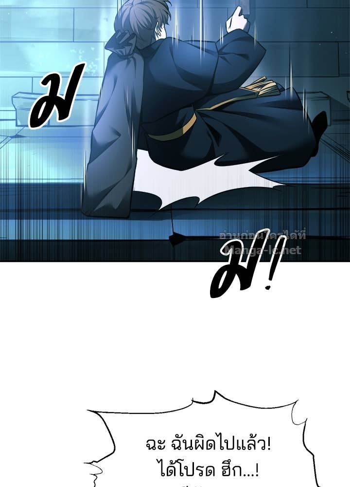 Doujin-Lc- อ่าน โดจิน มังฮวา เกาหลี ญี่ปุ่น จีน แปลไทย ผู้พิชิตเกมป้องกันฐาน ตอนที่ 1 2 3 4 5 6 7 8 9 10 11 12 13 14 ฟรี ไม่มีโฆษณา อ่าน โดจิน Manhwa เกาหลี ญี่ปุ่น จีน เรามีครบ คัดมาให้เน้นๆ โดจิน 18+ รับประกันความฟินโดย Doujin Lc