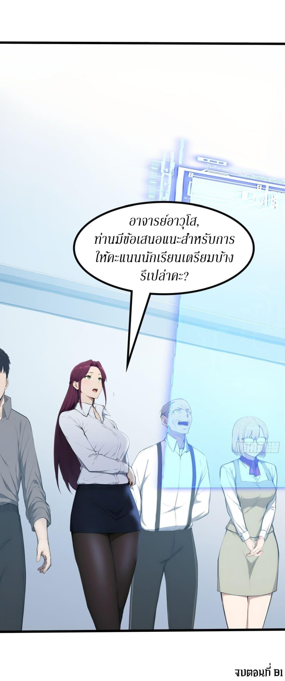 Manga-lc-com อ่านมังงะ อ่านการ์ตูน ออนไลน์ ฟรี Gods Of All People I Sacrificed Hundreds Of Millions Of Living Beings To Become A God ตอนที่ 1 2 3 4 5 6 7 8 9 10 11 12 13 14 ฟรี ไม่มีโฆษณา Manga-lc - อ่าน มังงะ อ่าน การ์ตูน ออนไลน์ อ่านมังงะ ฟรี