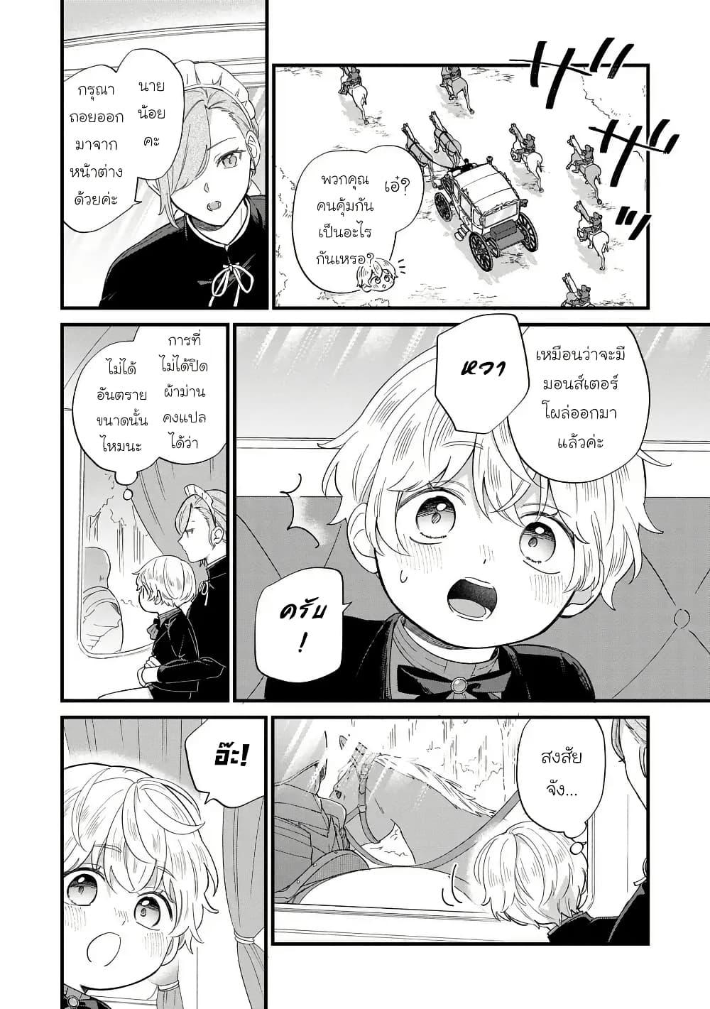 Manga-lc-com อ่านมังงะ อ่านการ์ตูน ออนไลน์ ฟรี Akuyaku no Goreisoku no Dounika shitai Nichijou ตอนที่ 1 2 3 4 5 6 7 8 9 10 11 12 13 14 ฟรี ไม่มีโฆษณา Manga-lc - อ่าน มังงะ อ่าน การ์ตูน ออนไลน์ อ่านมังงะ ฟรี