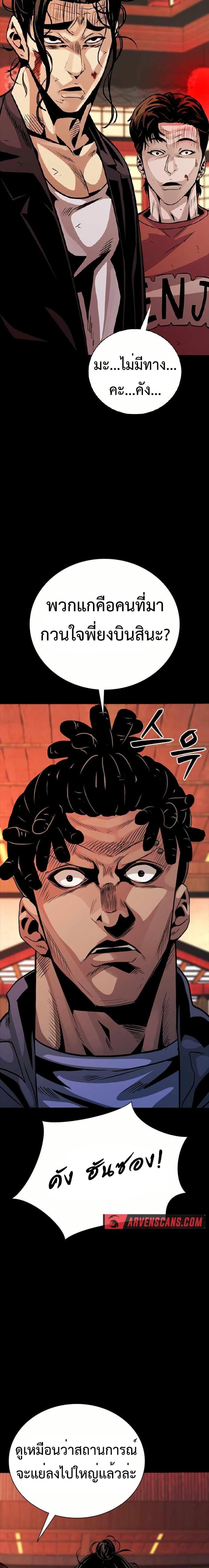 Manga-lc-com อ่านมังงะ อ่านการ์ตูน ออนไลน์ ฟรี Worst Generation ตอนที่ 1 2 3 4 5 6 7 8 9 10 11 12 13 14 ฟรี ไม่มีโฆษณา Manga-lc - อ่าน มังงะ อ่าน การ์ตูน ออนไลน์ อ่านมังงะ ฟรี