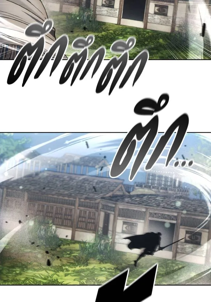 ศึกชิงบัลลังก์เทพเจ้ ตอนที่ 133 รูปที่ 55