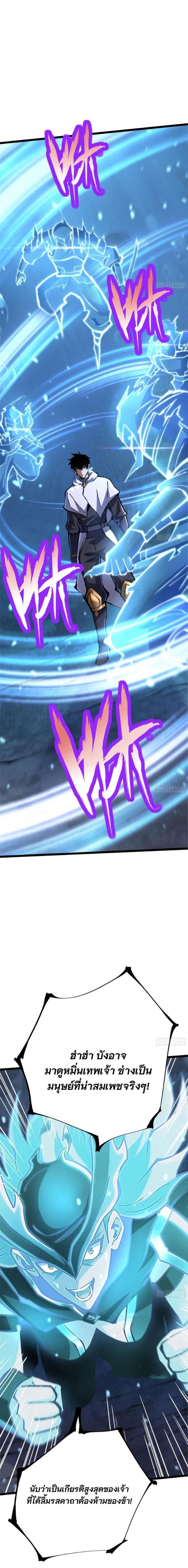 Manga-lc-com อ่านมังงะ อ่านการ์ตูน ออนไลน์ ฟรี I REALLY DON’T WANT TO LEARN FORBIDDEN SPELLS ตอนที่ 1 2 3 4 5 6 7 8 9 10 11 12 13 14 ฟรี ไม่มีโฆษณา Manga-lc - อ่าน มังงะ อ่าน การ์ตูน ออนไลน์ อ่านมังงะ ฟรี