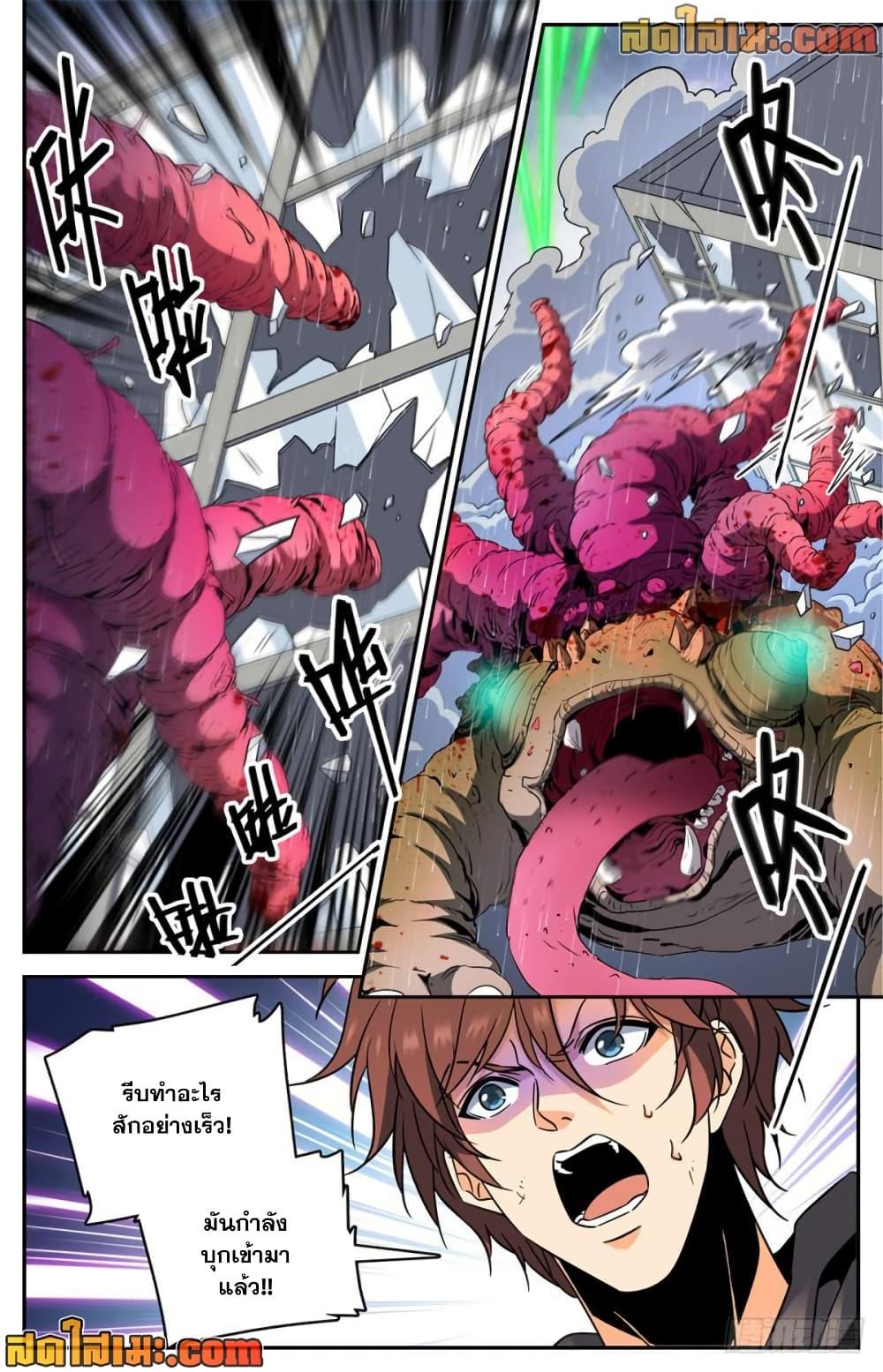 Manga-lc-com อ่านมังงะ อ่านการ์ตูน ออนไลน์ ฟรี Versatile Mage จอมเวทย์เต็มพิกัด ตอนที่ 1 2 3 4 5 6 7 8 9 10 11 12 13 14 ฟรี ไม่มีโฆษณา Manga-lc - อ่าน มังงะ อ่าน การ์ตูน ออนไลน์ อ่านมังงะ ฟรี