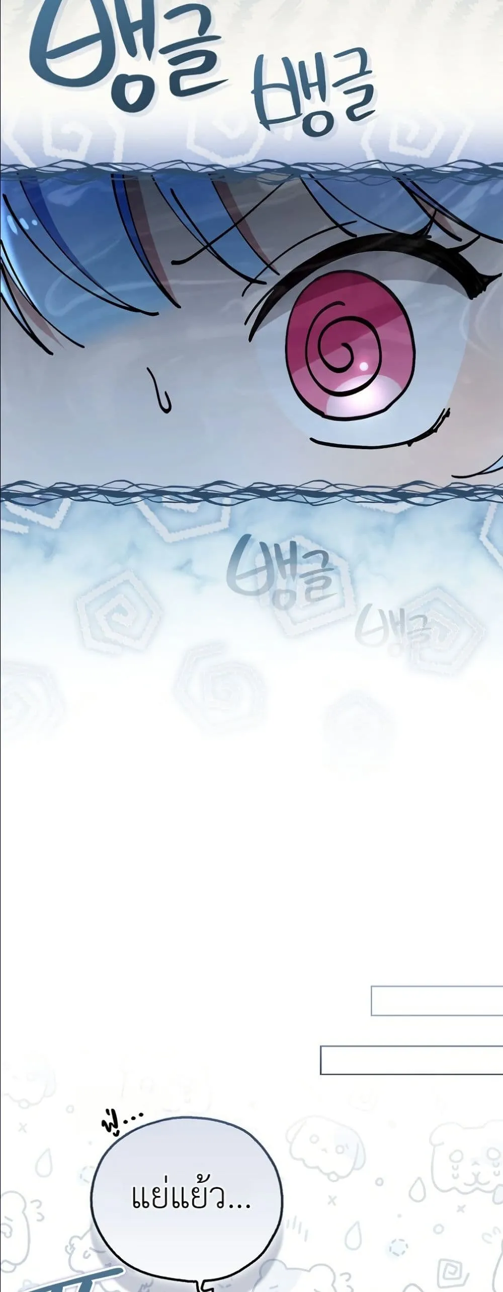 Manga-lc-com อ่านมังงะ อ่านการ์ตูน ออนไลน์ ฟรี The Oracle of the Villainous Baby ตอนที่ 1 2 3 4 5 6 7 8 9 10 11 12 13 14 ฟรี ไม่มีโฆษณา Manga-lc - อ่าน มังงะ อ่าน การ์ตูน ออนไลน์ อ่านมังงะ ฟรี
