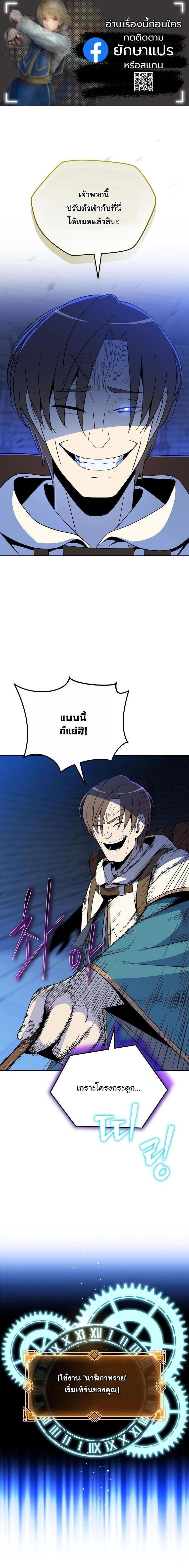 Manga-lc-com อ่านมังงะ อ่านการ์ตูน ออนไลน์ ฟรี The Turn-Based Mage ตอนที่ 1 2 3 4 5 6 7 8 9 10 11 12 13 14 ฟรี ไม่มีโฆษณา Manga-lc - อ่าน มังงะ อ่าน การ์ตูน ออนไลน์ อ่านมังงะ ฟรี