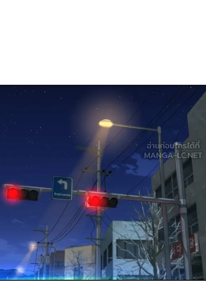 หลานอัจฉริยะ ตอนที่ 70 รูปที่ 107