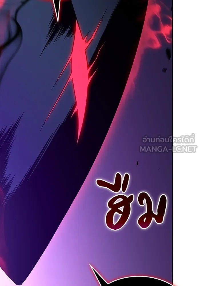 ลูกชายคนเล็กของดยุกคือมือสังหาร ตอนที่ 74 รูปที่ 66