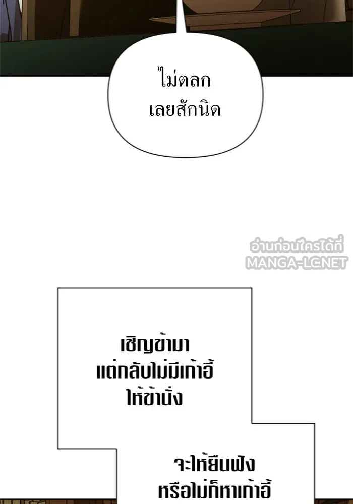 ชิงชีวิตพลิกลิขิตชะตา ตอนที่ 122. phantom pain(1) รูปที่ 18