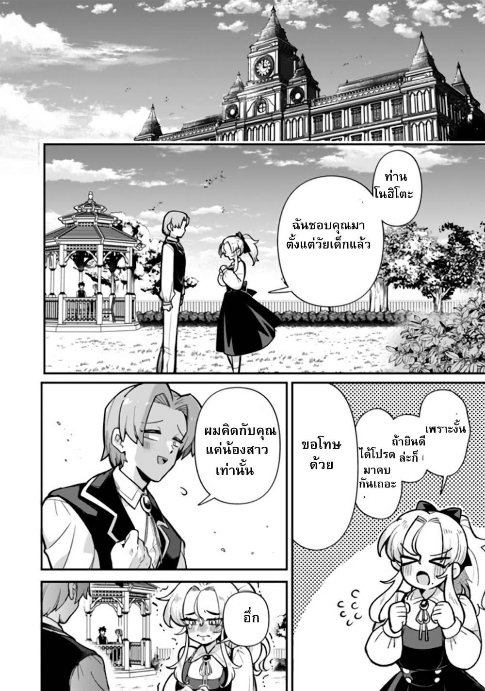 Manga-lc-com อ่านมังงะ อ่านการ์ตูน ออนไลน์ ฟรี Akuyaki Reijou to Otosama ตอนที่ 1 2 3 4 5 6 7 8 9 10 11 12 13 14 ฟรี ไม่มีโฆษณา Manga-lc - อ่าน มังงะ อ่าน การ์ตูน ออนไลน์ อ่านมังงะ ฟรี