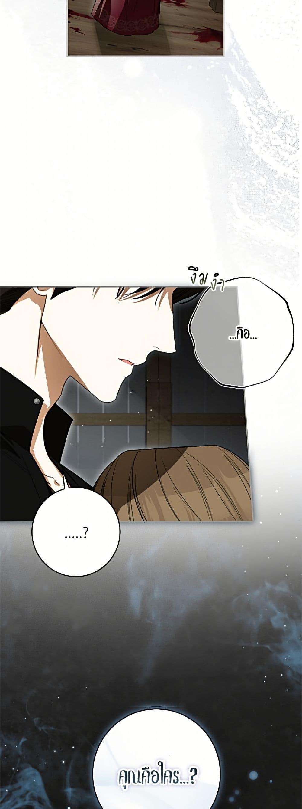 Manga-lc-com อ่านมังงะ อ่านการ์ตูน ออนไลน์ ฟรี I Think I’ve Been Possessed Somewhere ตอนที่ 1 2 3 4 5 6 7 8 9 10 11 12 13 14 ฟรี ไม่มีโฆษณา Manga-lc - อ่าน มังงะ อ่าน การ์ตูน ออนไลน์ อ่านมังงะ ฟรี